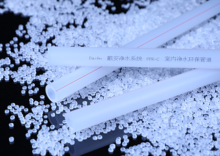 搜狐网报道丨戴安净水管道，荣获高端业主高端品牌的十大理由！