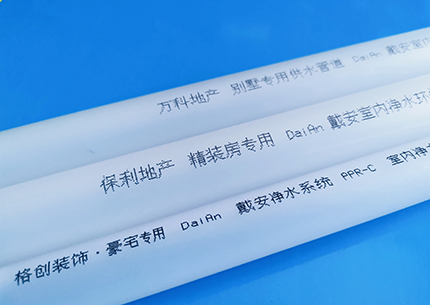 新浪网报道|中国著名品牌：戴安净水管道，为何被装修公司誉为“抢单神器”？