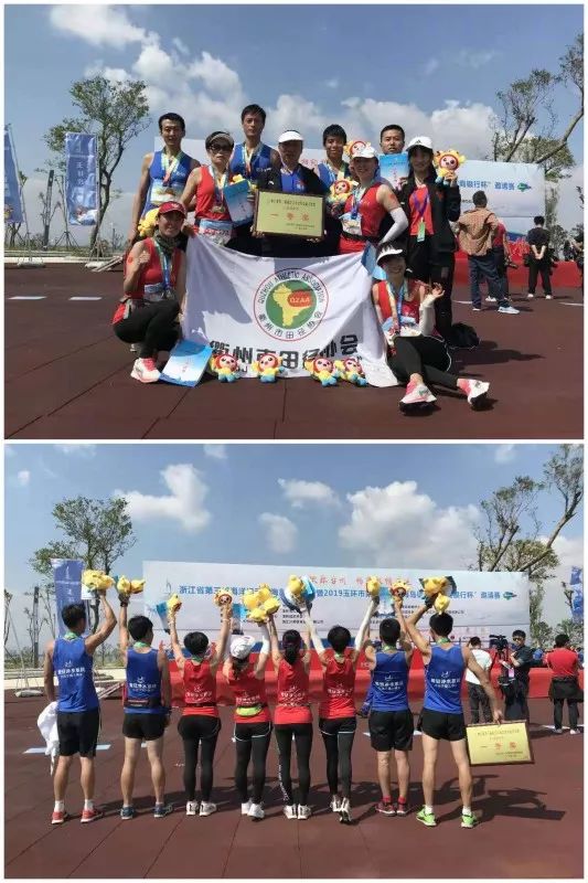 搜狐网报道|戴安衢州代表队荣获省第三届海洋运动会海岛徒步赛一等奖(图4)
