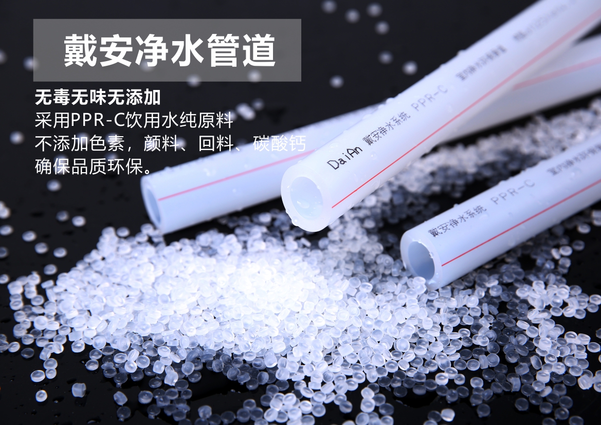 新浪网报道|中国著名品牌：戴安净水管道，为何被装修公司誉为“抢单神器”？(图9)
