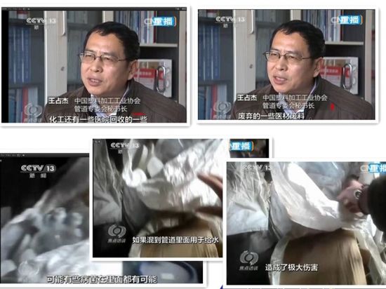 中国新闻网报道丨无毒装修，戴安净水管道堪称环保典范！(图5)