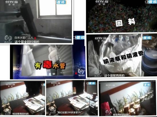 中国新闻网报道丨无毒装修，戴安净水管道堪称环保典范！(图2)