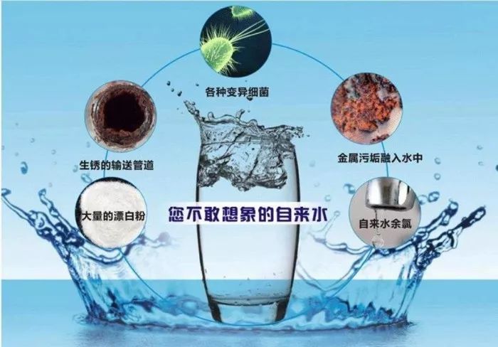 搜狐网报道|戴安净水系统，提醒您：装修第一步，净水先入户，防止污染物，沉积在管路!(图2)