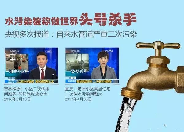 中国都市新闻网报道丨戴安净水系统让家人“净”享安全好水，“饮”领健康生活！(图4)