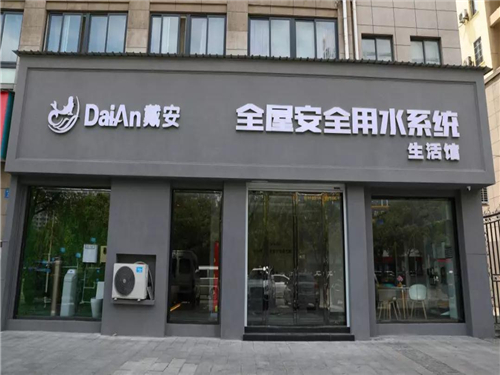 新店新愿景 挑战与机遇并存