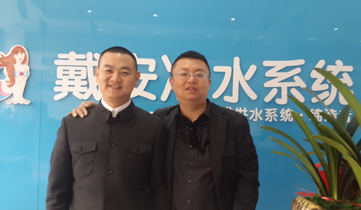 戴安净水系统湖北武穴店隆重开业(图5)
