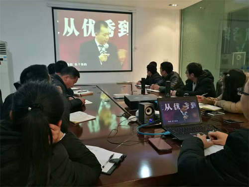 《领袖的风采》培训学习