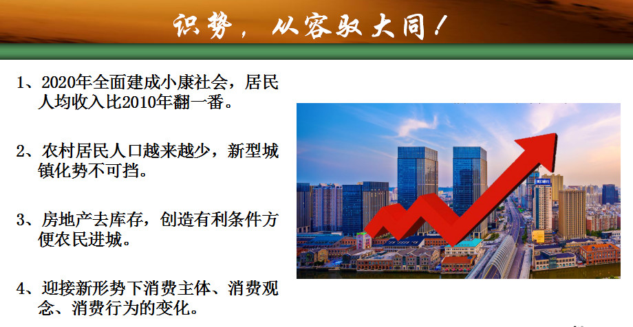 戴安管道2018第7期代理商业绩提升实训班 圆满落幕(图3)