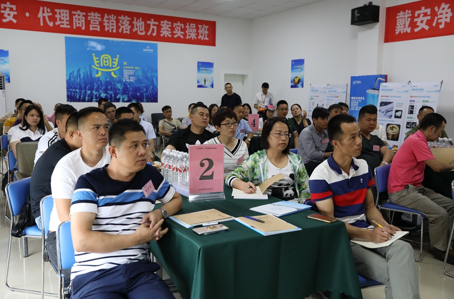 戴安管道2018第7期代理商业绩提升实训班 圆满落幕(图7)