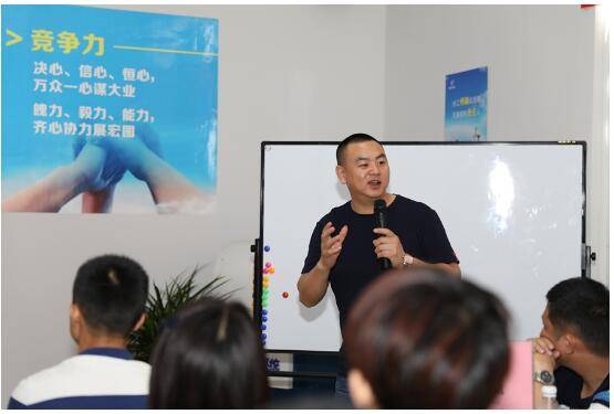【中华网】2018戴安第7期代理商业绩提升实训班顺利开课(图4)