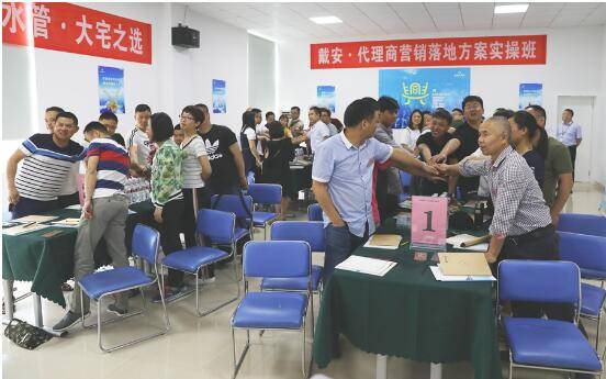 【中华网】2018戴安第7期代理商业绩提升实训班顺利开课(图2)