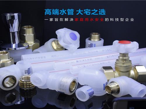 【新浪网】认准官网！戴安管道通过百度官网实名认证