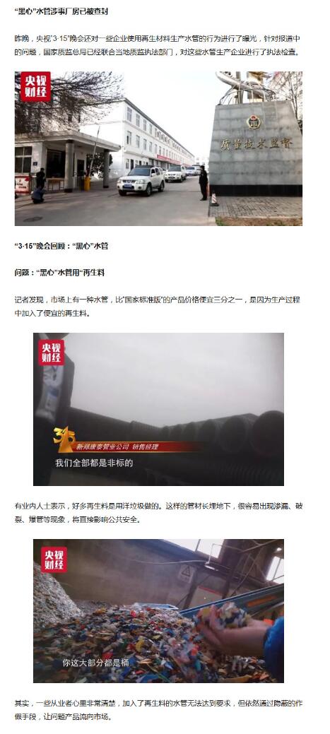 【中华网】知名家装公司选择：戴安净水管道的原因，值得了解!(图2)