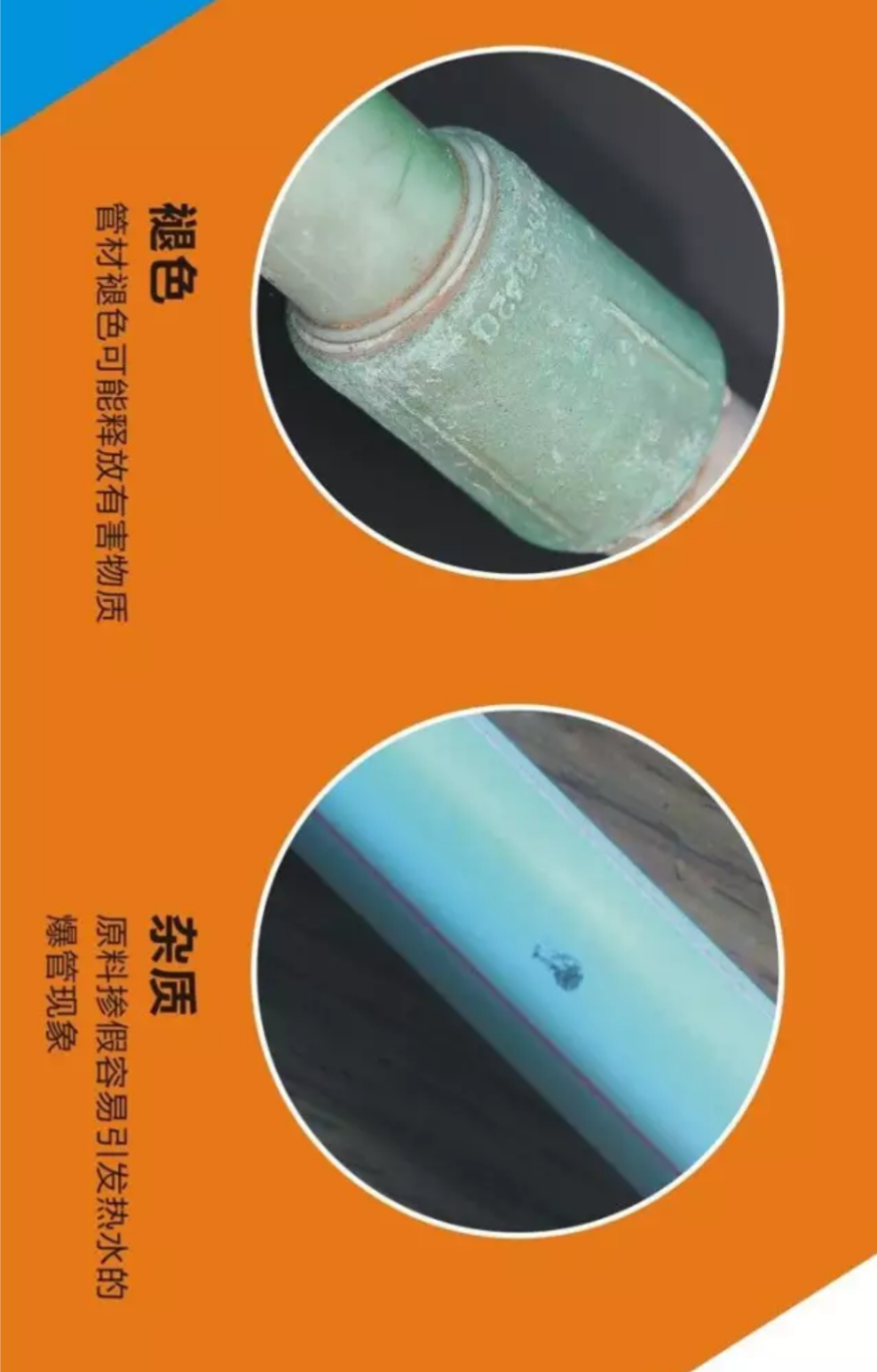 【新浪网】戴安净水管道入选环保建材领军品牌的理由！(图1)