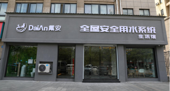 新店新愿景 挑战与机遇并存(图4)