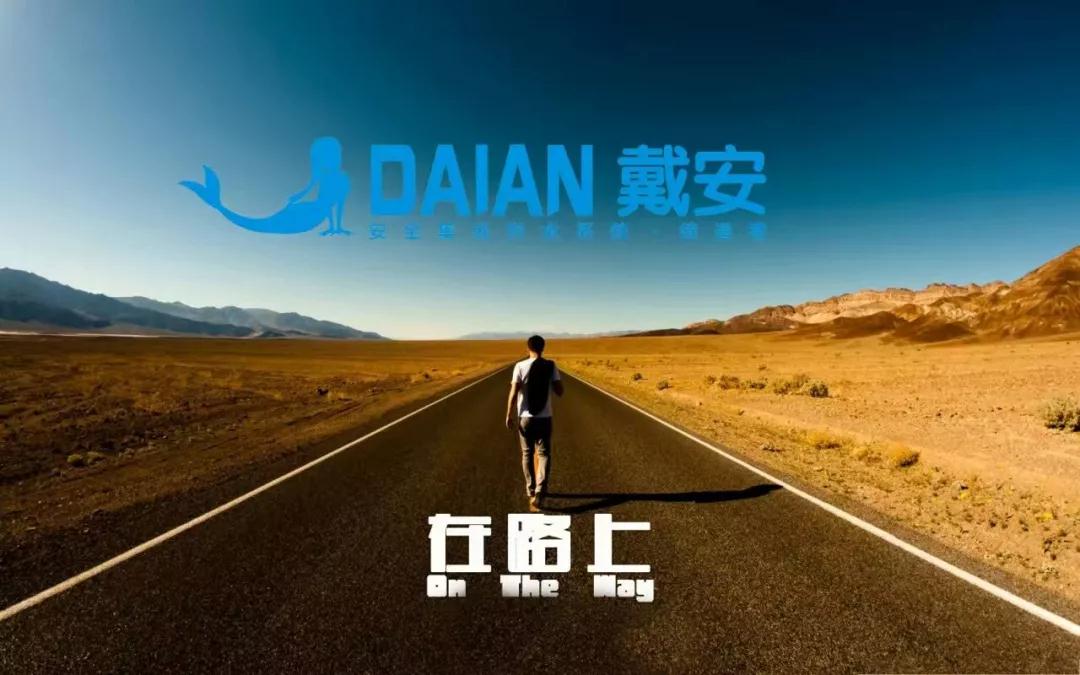 新店新愿景 挑战与机遇并存(图14)