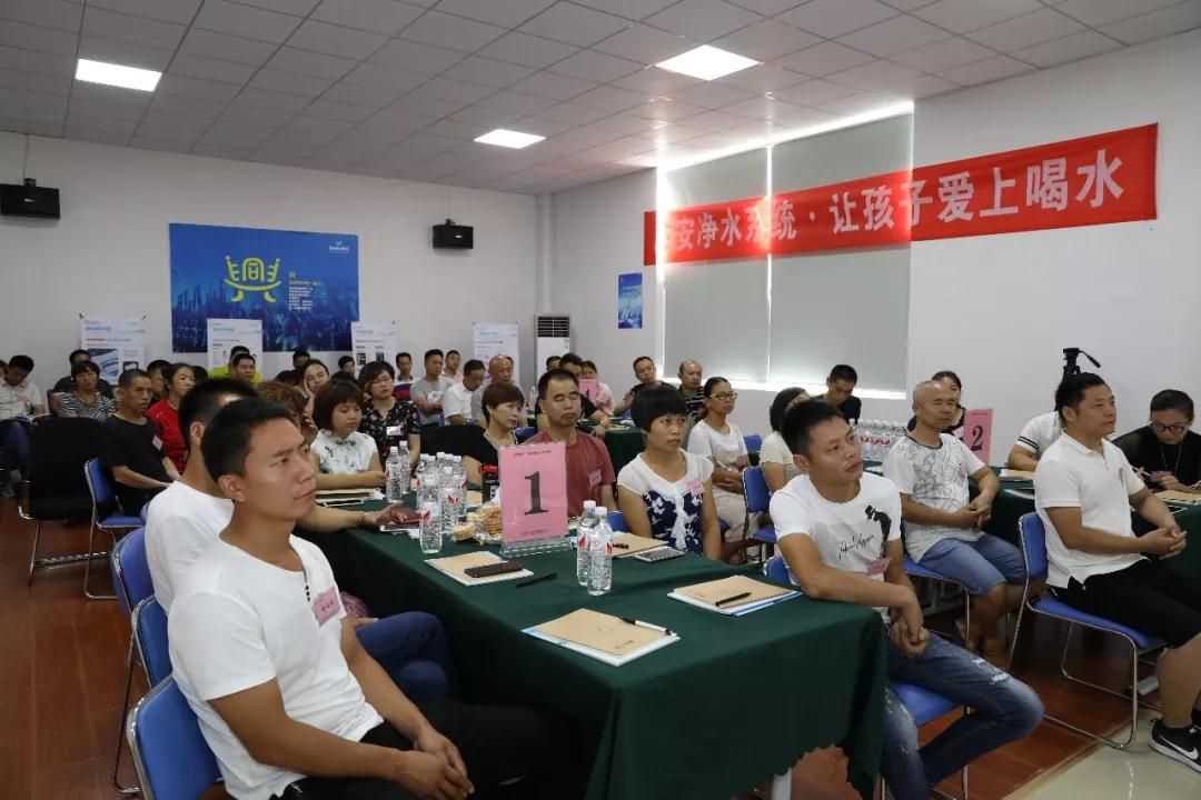安动态|戴安2018第8期代理商业绩提升实训暨新品发布会 圆满落幕(图4)