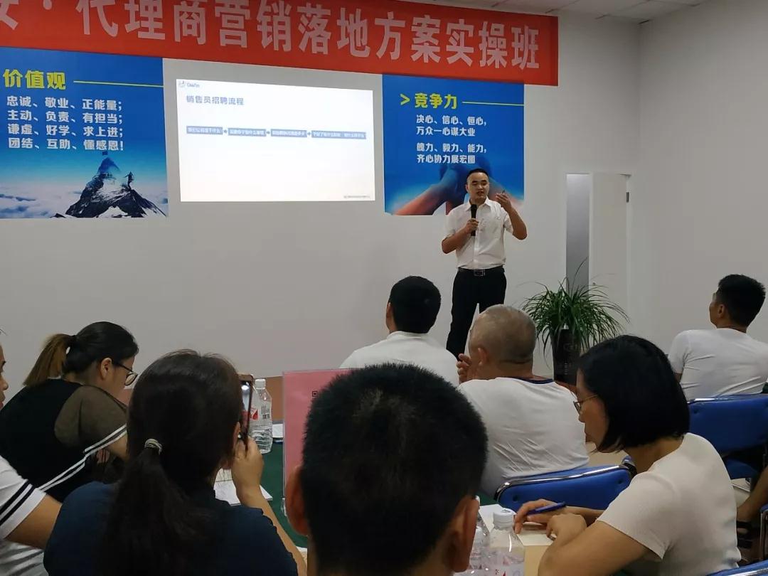安动态|戴安2018第8期代理商业绩提升实训暨新品发布会 圆满落幕(图7)