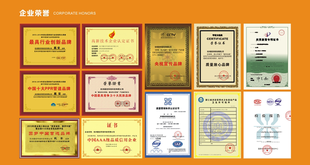 戴安净水管道，环保典范，高档装修，大宅之选！(图12)