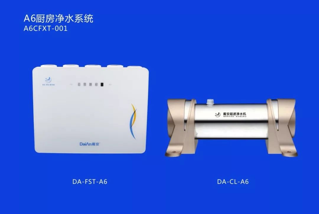 戴安净水系统，双机组合，自动清洗排污，滤芯更耐用！(图2)