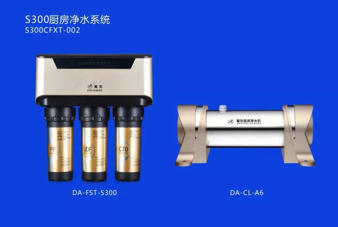 戴安净水系统，双机组合，自动清洗排污，滤芯更耐用！(图3)