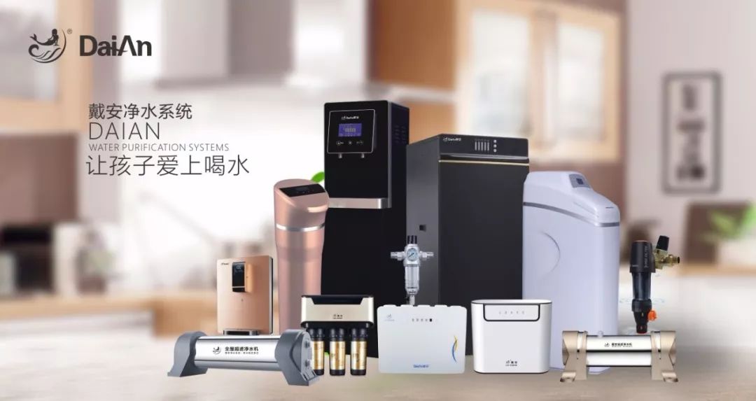 戴安净水系统，双机组合，自动清洗排污，滤芯更耐用！(图1)
