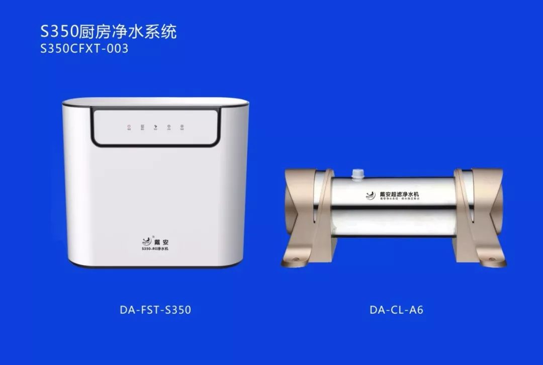 戴安净水系统，双机组合，自动清洗排污，滤芯更耐用！(图4)