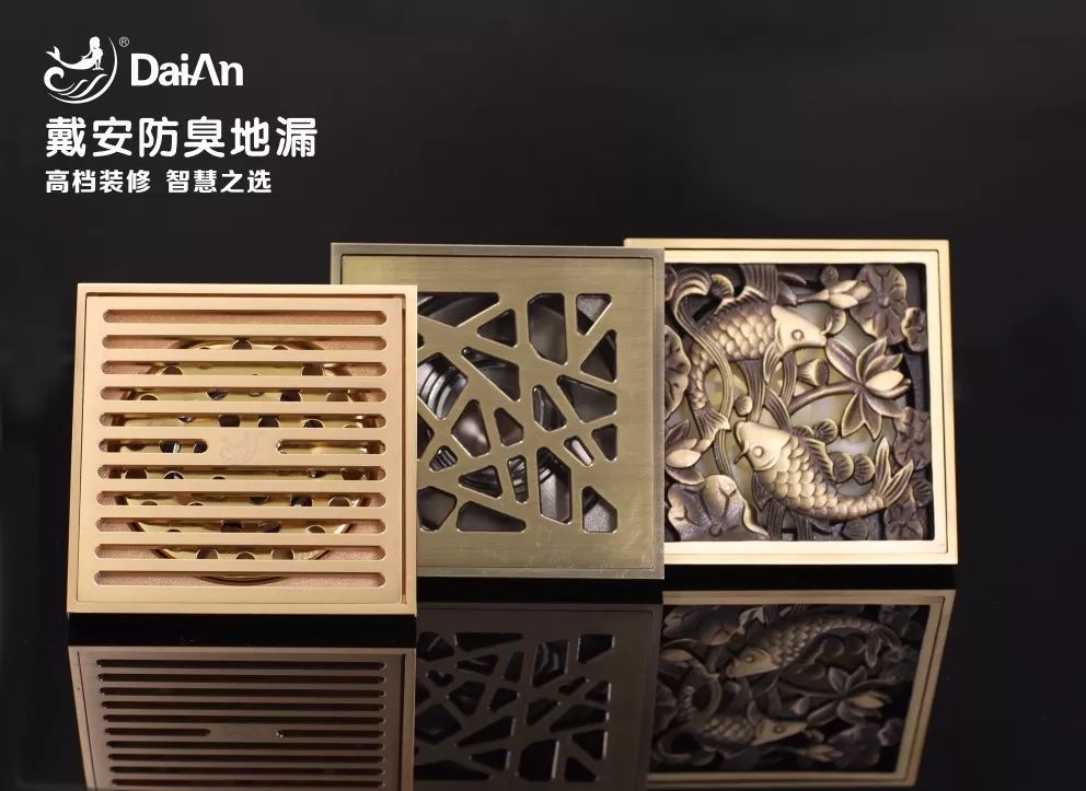戴安防臭地漏：精装修的标准配置！(图1)