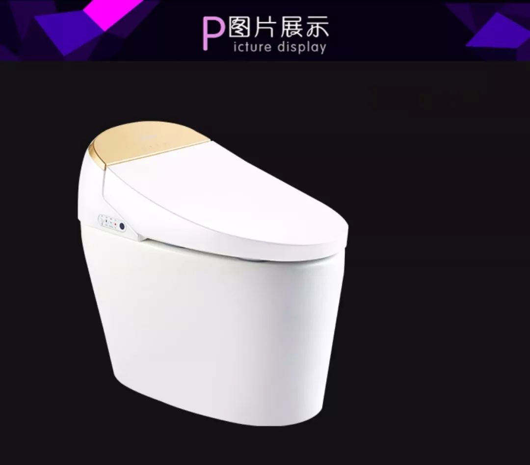 戴安智能马桶，让臀部尽享SPA体验！(图29)