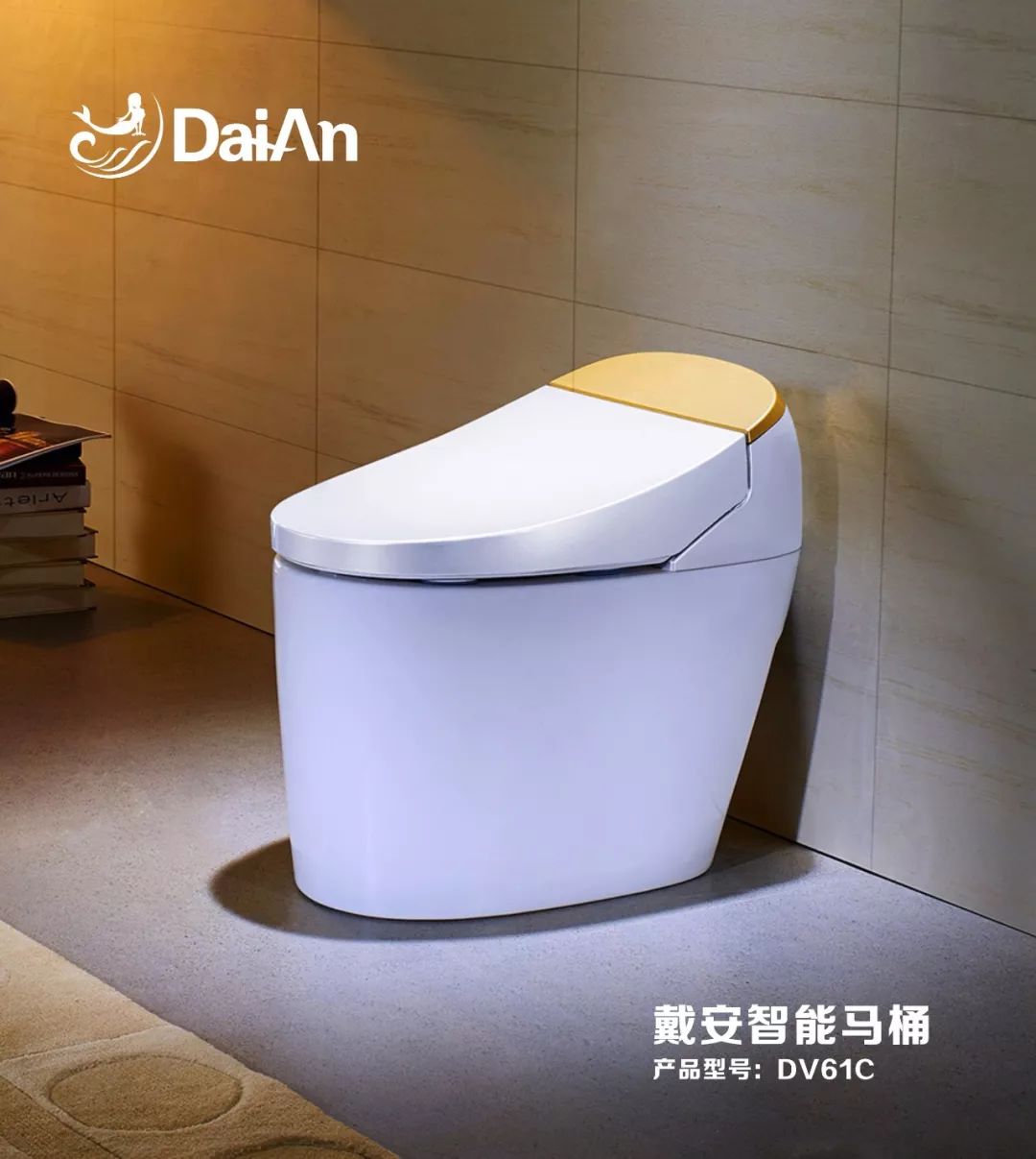 戴安智能马桶，让臀部尽享SPA体验！(图2)