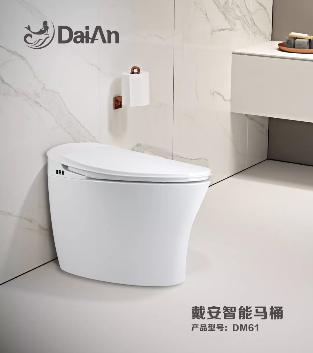 戴安智能马桶，让臀部尽享SPA体验！(图3)