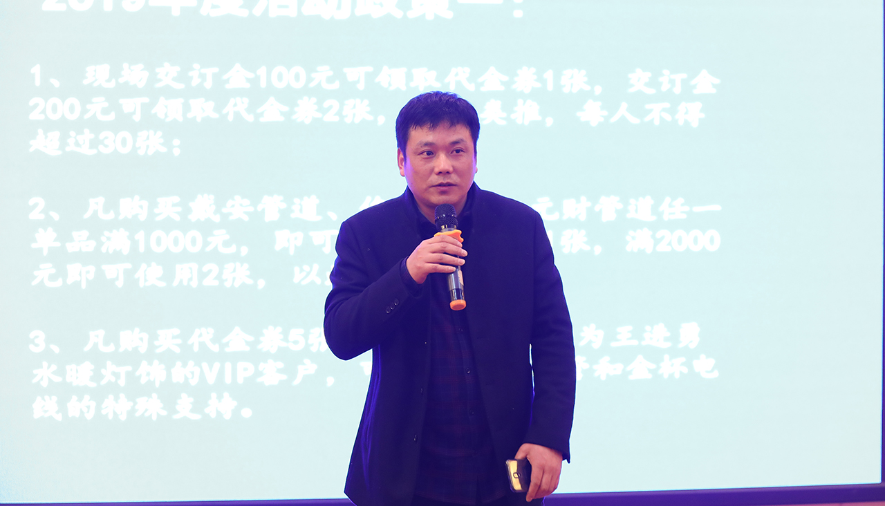 戴安《成就传奇水工》创业经验分享会·贵溪站，盛况空前！(图3)