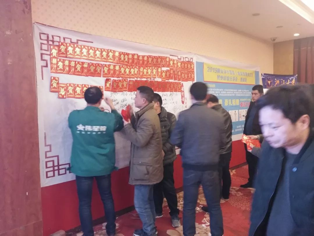 戴安《成就传奇水工》创业经验分享会·贵溪站，盛况空前！(图11)