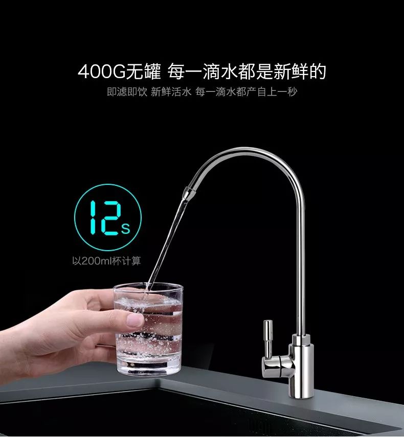 戴安M360大流量反渗透净水机，每一滴水都产自上一秒！(图6)