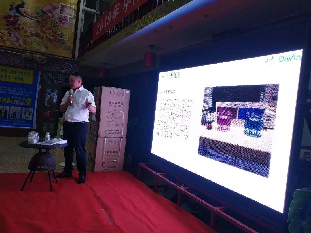 现场播报|戴安《成就传奇水工》创业经验分享会中阳站，盛况空前！(图6)