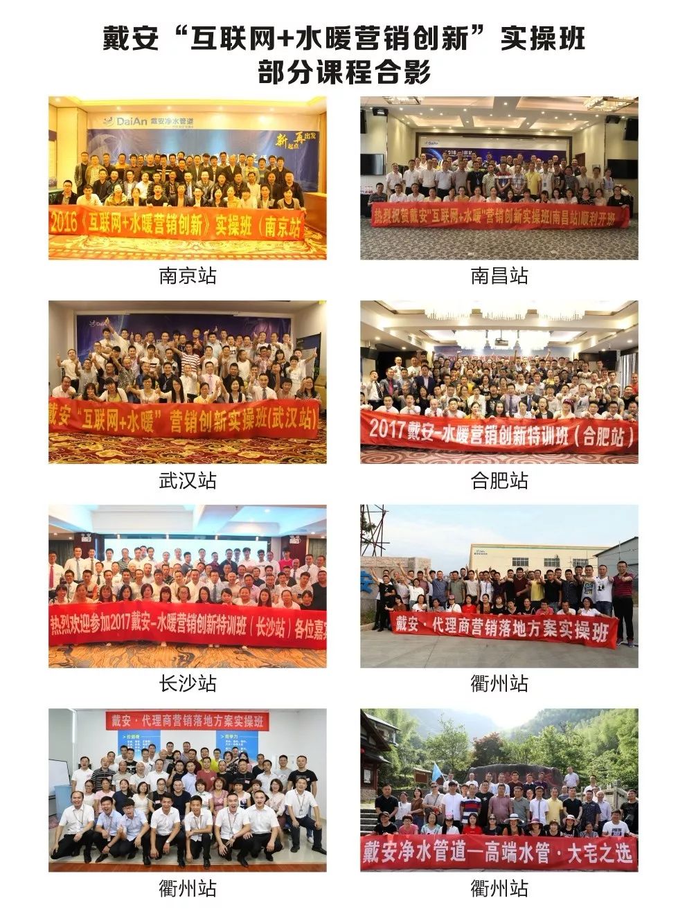 戴安集成供水系统竞争力分析报告！(图14)