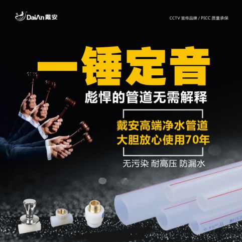 戴安集成供水系统竞争力分析报告！(图5)