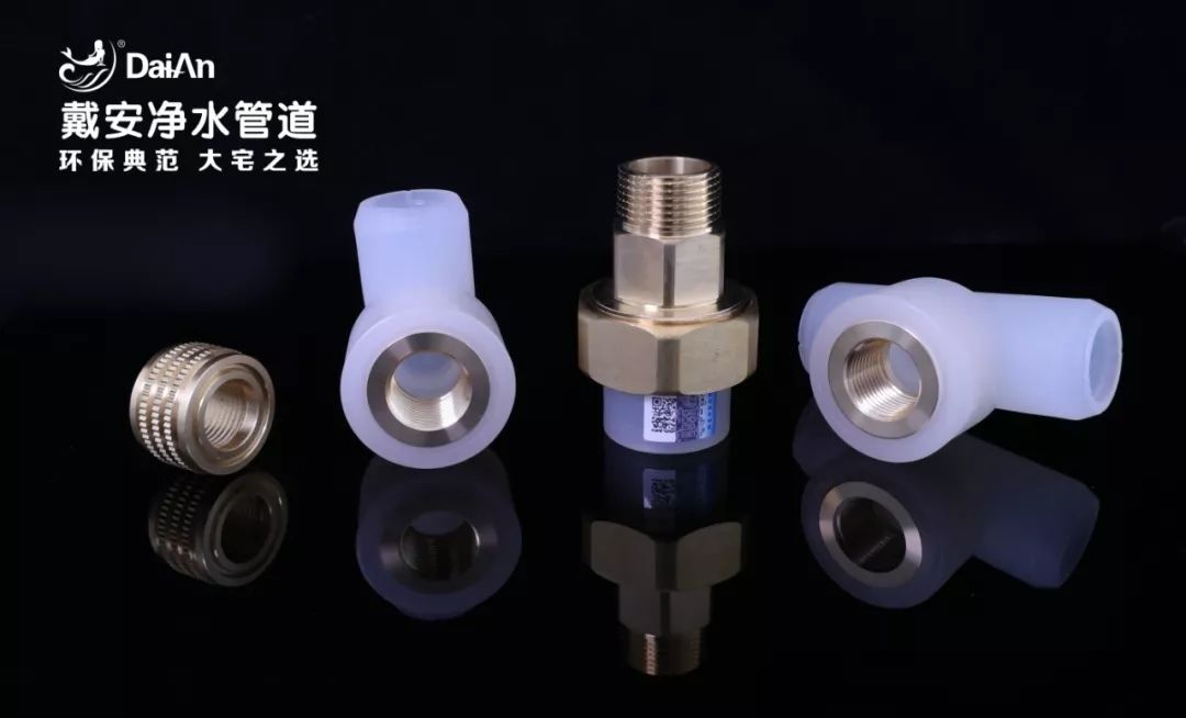 戴安净水管道入选环保建材领军品牌的理由!(图10)