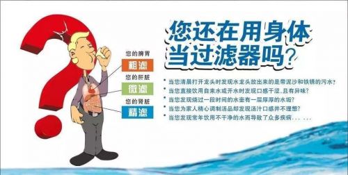 众多媒体争相报道丨“戴安净水系统”告诉您为什么要安装净水器？(图4)