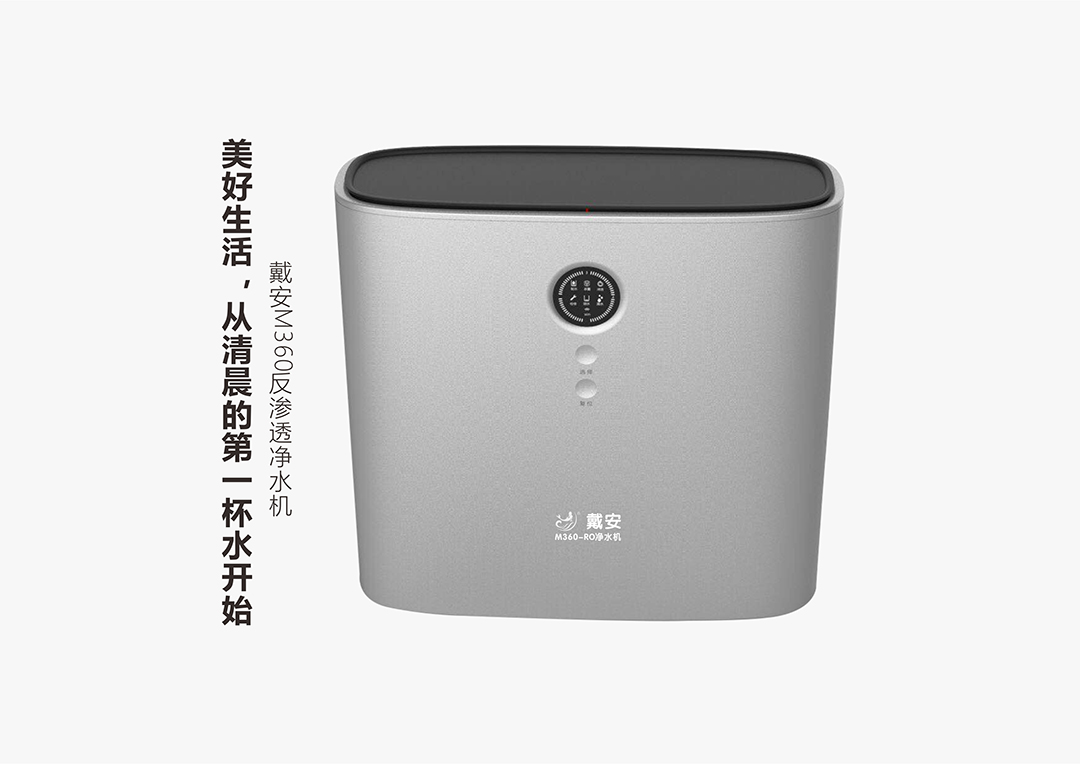戴安净水系统：高品质，献给懂生活的人！产品图片赏析(图24)
