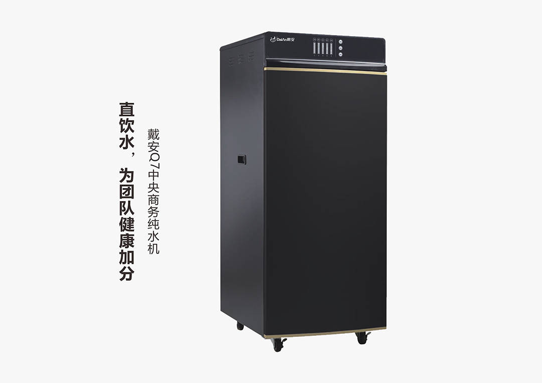 戴安净水系统：高品质，献给懂生活的人！产品图片赏析(图29)