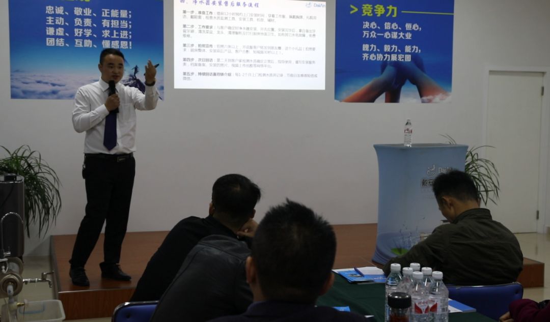 热烈祝贺戴安第十二期《代理商业绩提升实训班暨门店业绩提升课程》圆满成功！(图8)