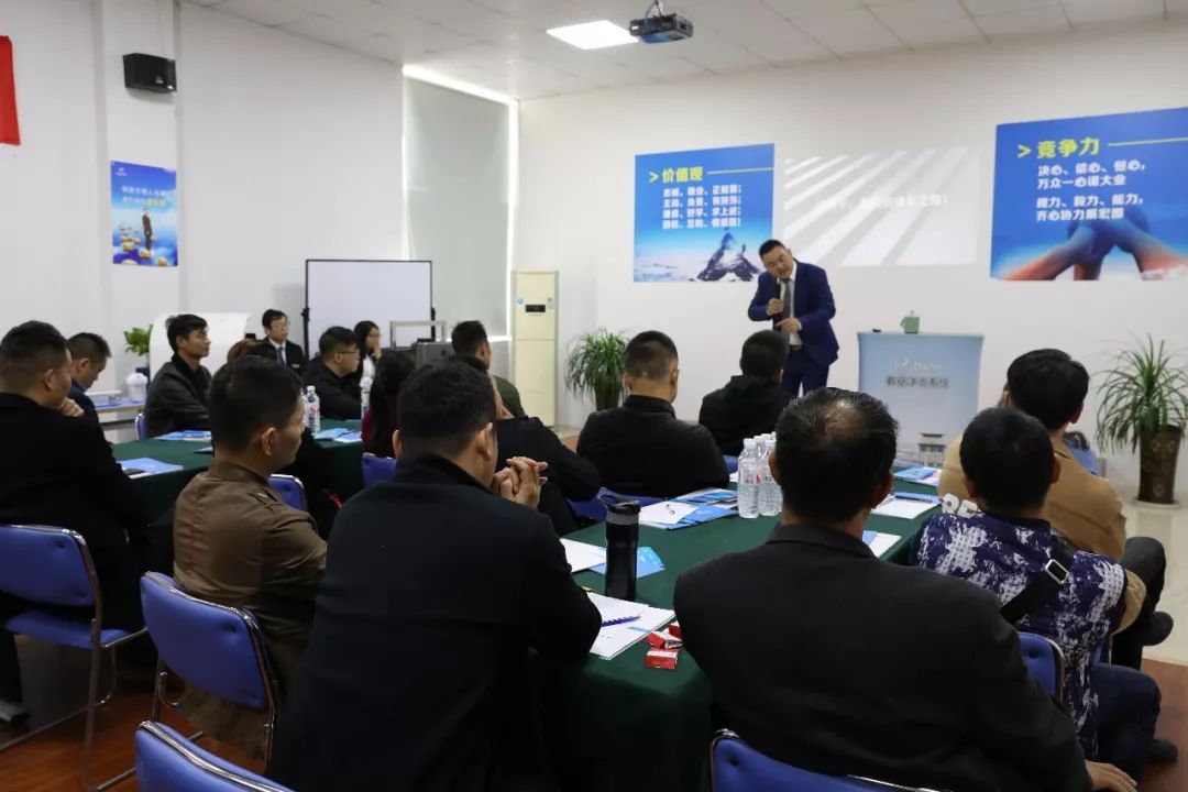 热烈祝贺戴安第十二期《代理商业绩提升实训班暨门店业绩提升课程》圆满成功！(图3)