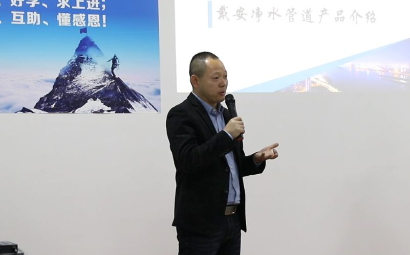 热烈祝贺戴安第十二期《代理商业绩提升实训班暨门店业绩提升课程》圆满成功！(图10)