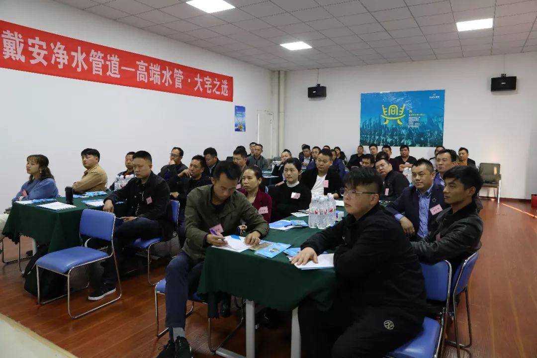 热烈祝贺戴安第十二期《代理商业绩提升实训班暨门店业绩提升课程》圆满成功！(图4)