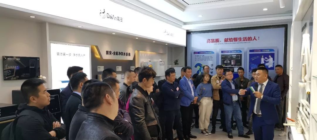 热烈祝贺戴安第十二期《代理商业绩提升实训班暨门店业绩提升课程》圆满成功！(图5)