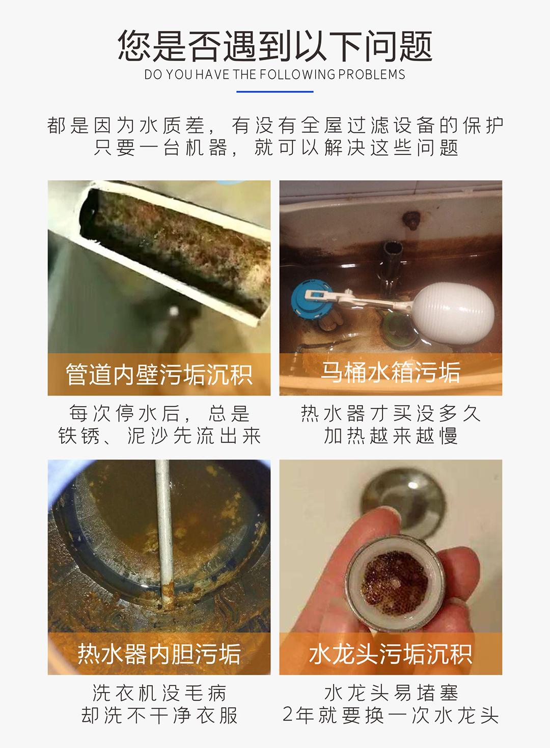 特惠优品|戴安大流量前置过滤器，3T/H大流量，(图3)