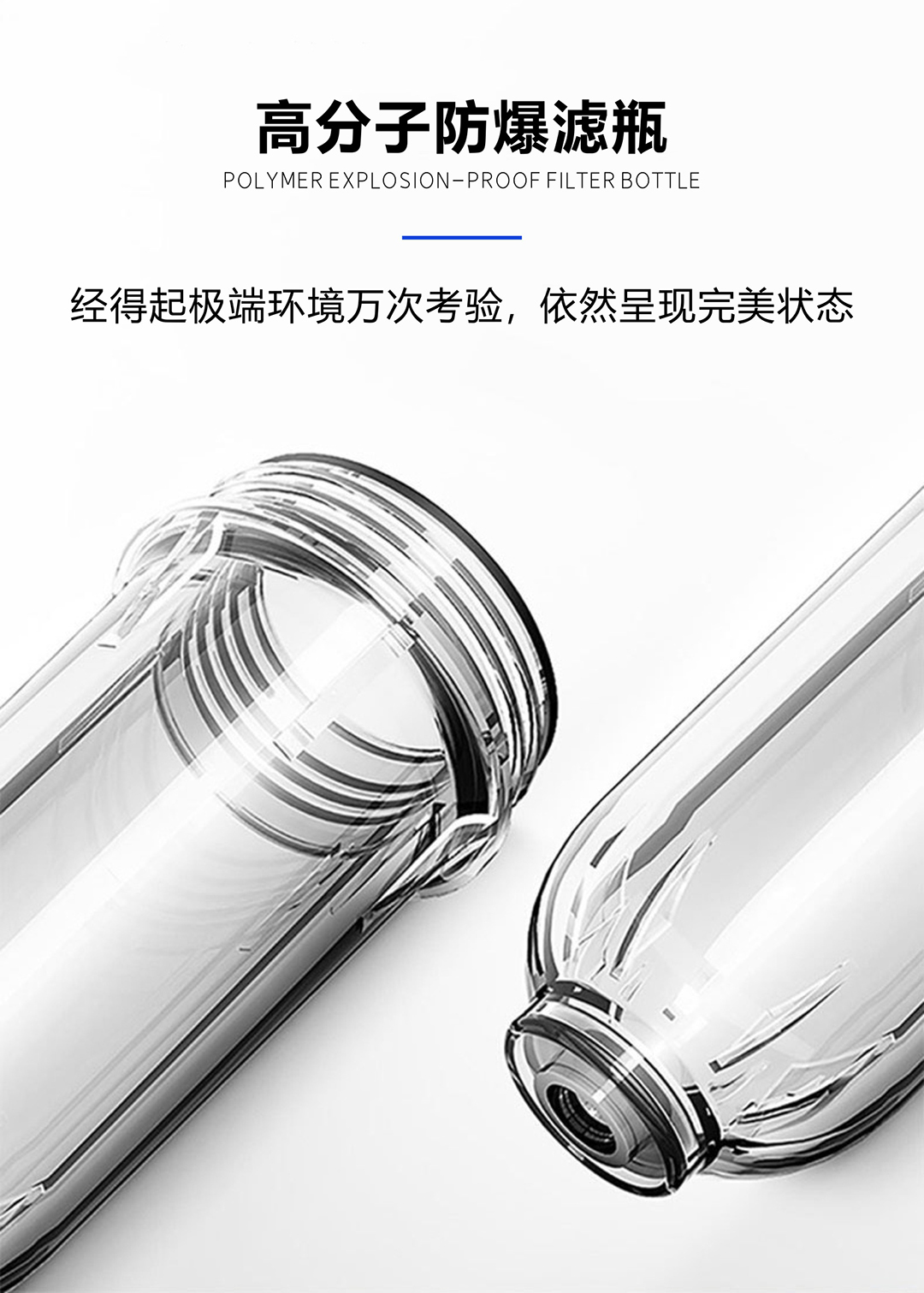 特惠优品|戴安大流量前置过滤器，3T/H大流量，(图11)