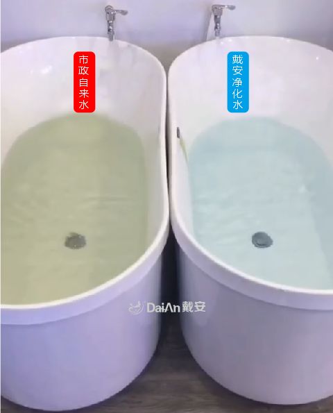 买净水器，就到衢州戴安净水系统专卖店!(图10)