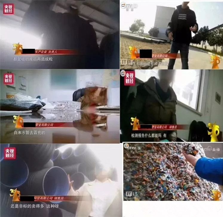 今日头条报道|戴安净水管道，用真材实料，守护用水安全！(图6)